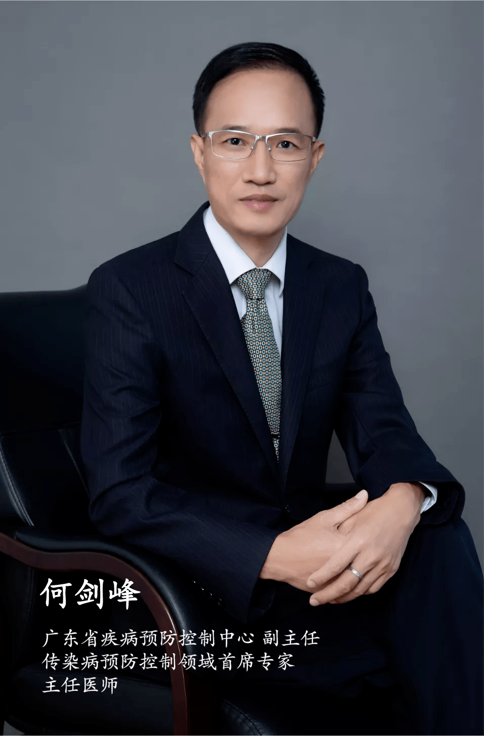 深圳新增9例病例病例轨迹涉及福田罗湖南山新冠疫苗作用有多大速看