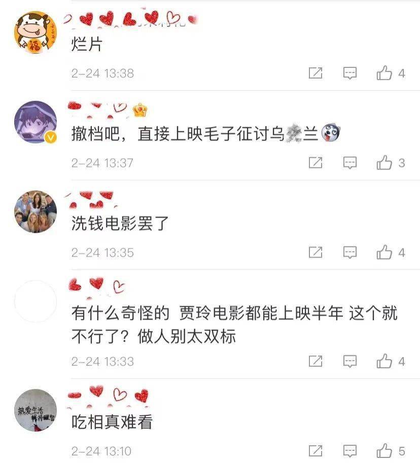 电影|易烊千玺春节档电影双双延期，粉丝表示惊喜，但路人称“吃相难看”