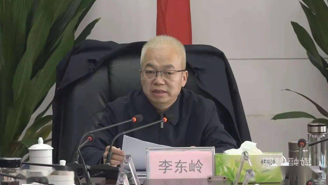 2月21日下午,鄢陵县重点项目谋划工作汇报会召开,县委书记李东岭主持