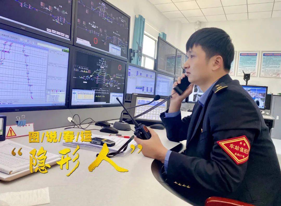 永安车务段建宁南站车站值班员 李喆他们立足本职他们默默奉献他们不