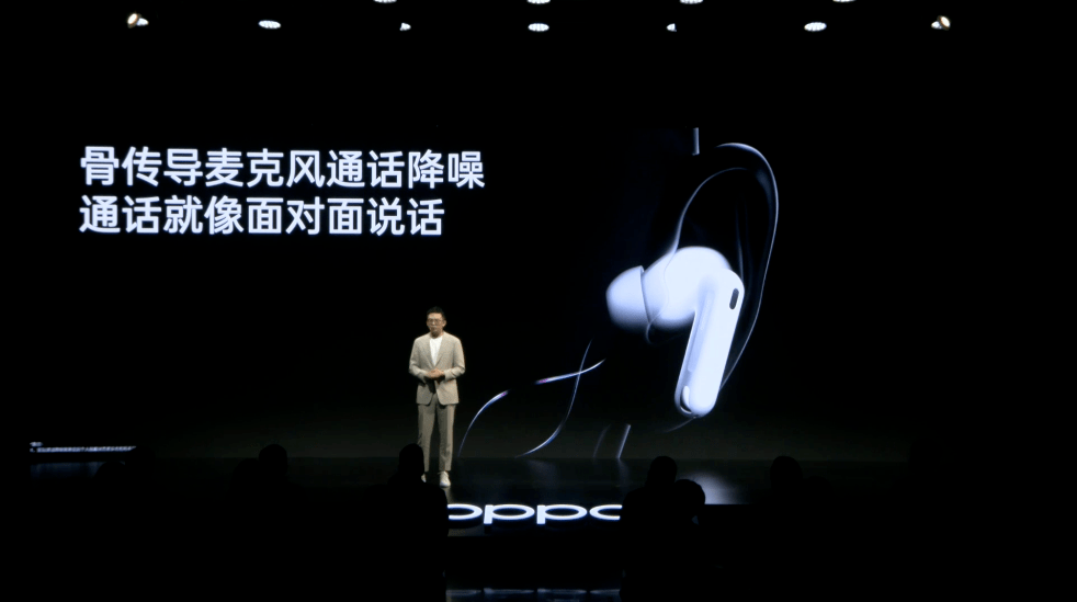 平台|OPPO上半年最重要的发布会，没让人失望