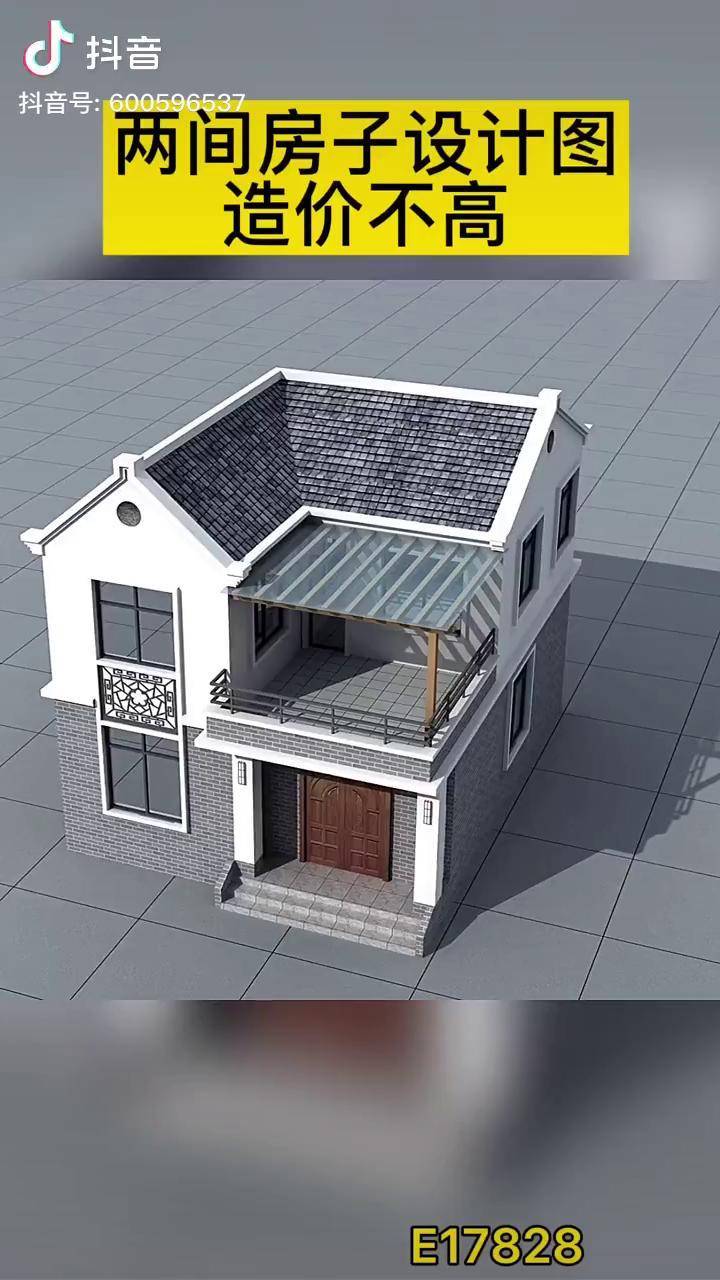 农村两间房子设计图纸,外观小巧精致,造价不高,户型图奉上两间房子