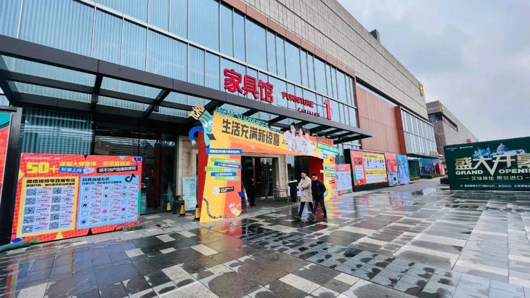 富森美万人家博会即将启幕 跨界野奢市集将"年轻化"进行到底_活动