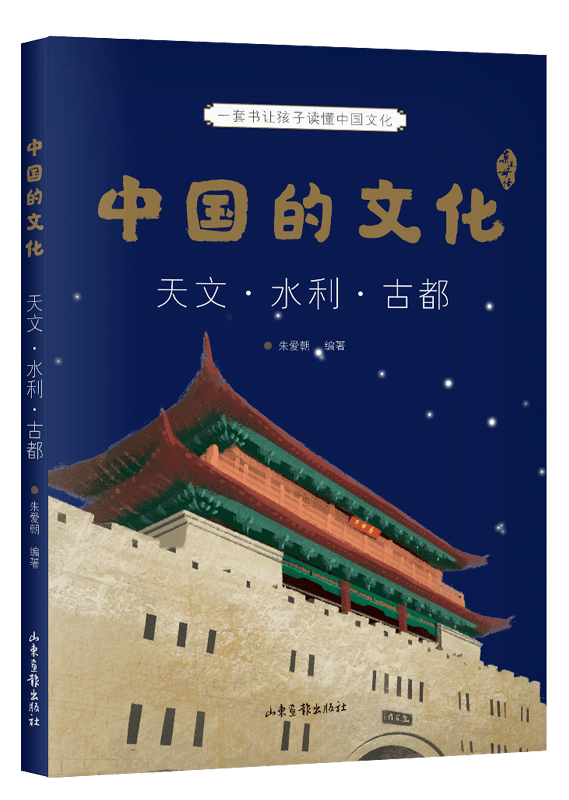 徐冬梅|《中国的文化》6位作者独家创作心路历程 | 限时团购