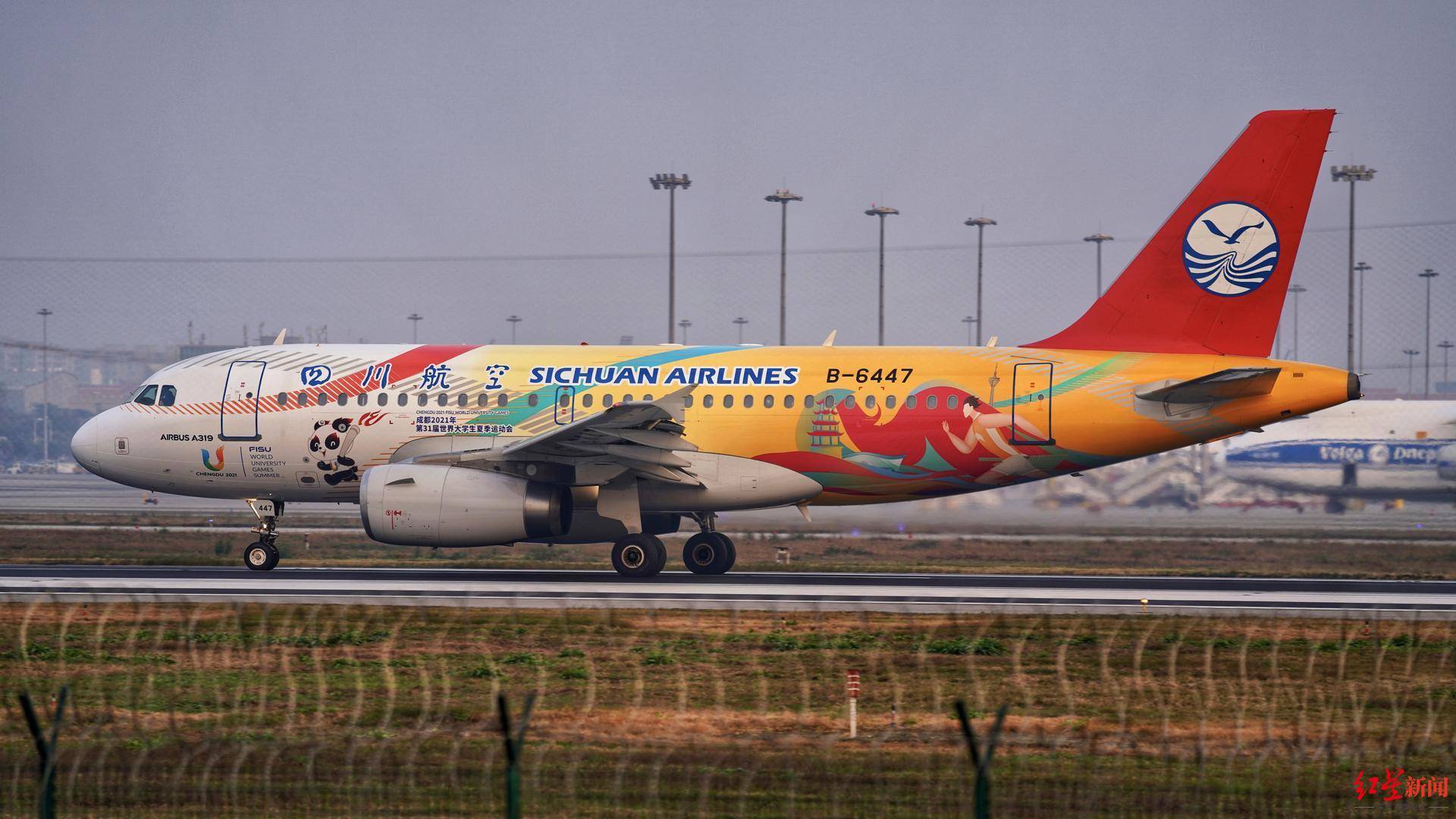 设计|川航A350“大运号”主题涂装飞机亮相