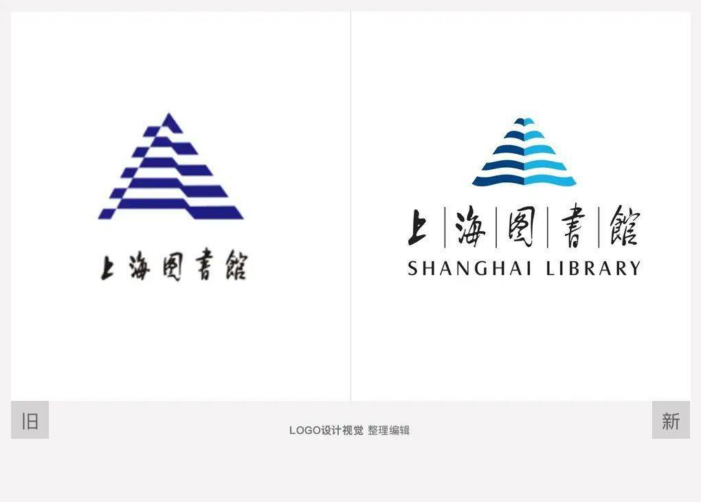 陈幼坚操刀!上海图书馆发布新logo_设计_寓意_飞鸟
