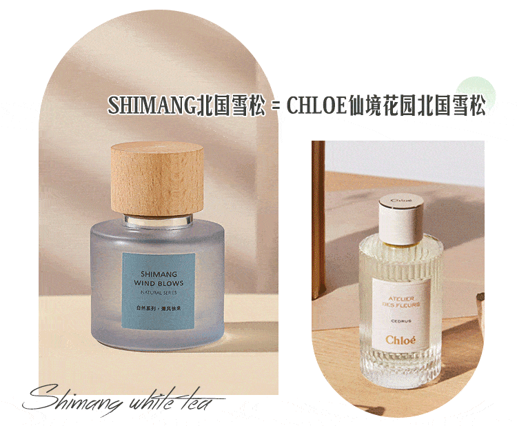 香水20元入手宝格丽同款香水！男人闻了都要“醉”倒在你怀里