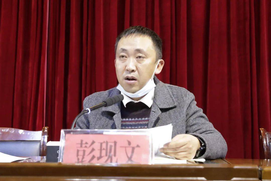 文山市教育体育局召开2022年春季学期校园长工作会议