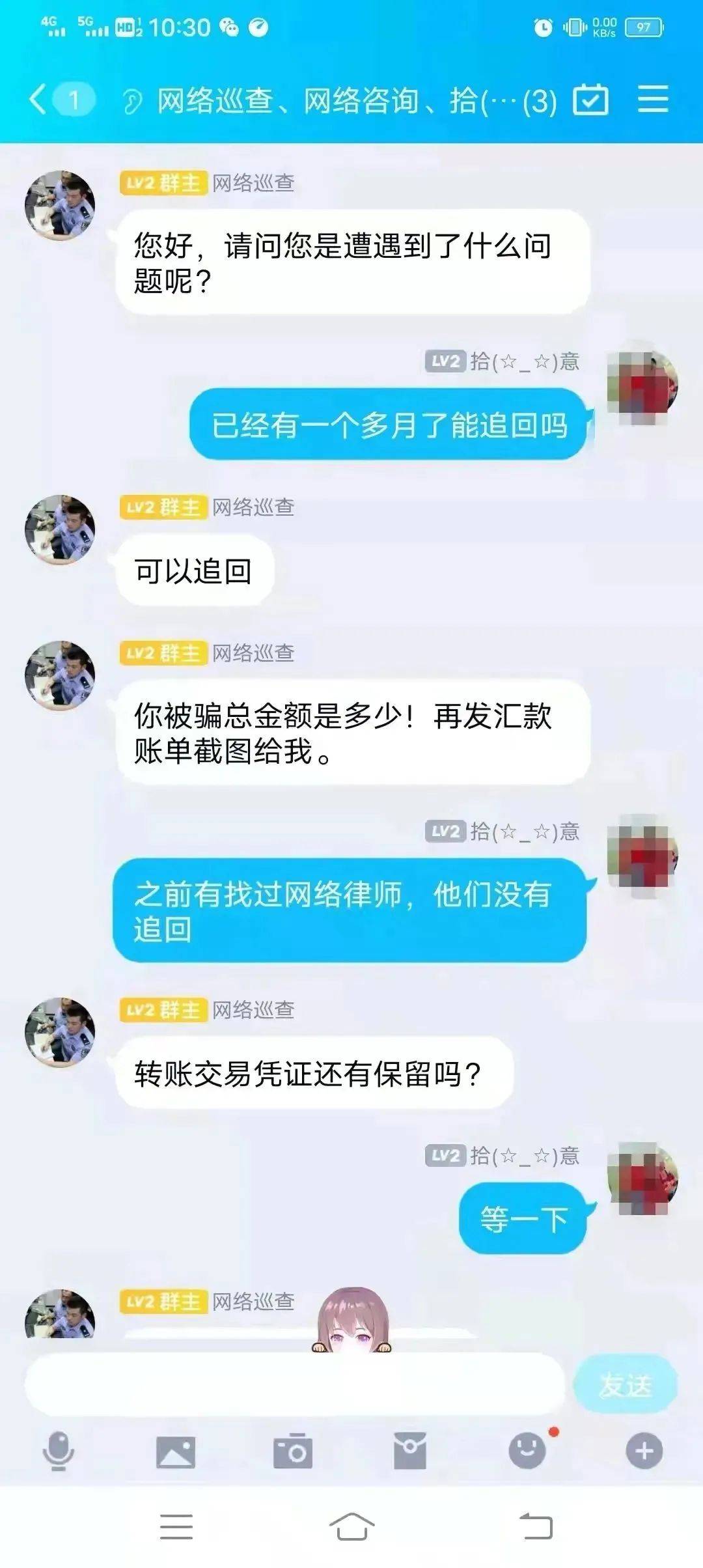 不要試圖通過