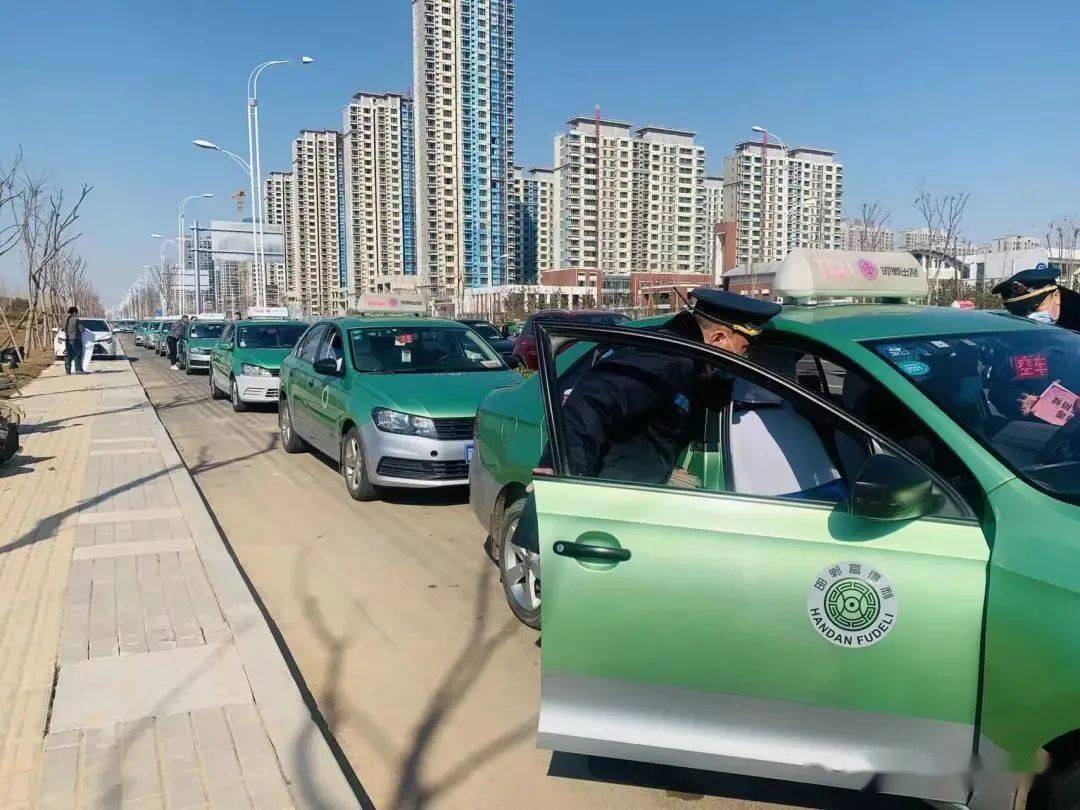 邯郸4000多辆出租车集中晒太阳都是为了这件事