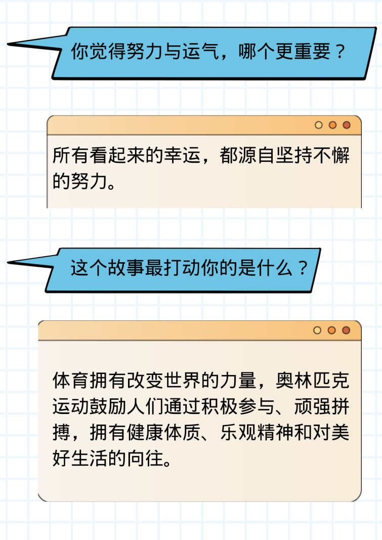 张会|中国人的故事·唱给你听 | 所有的困难,都会成为照亮前路的光