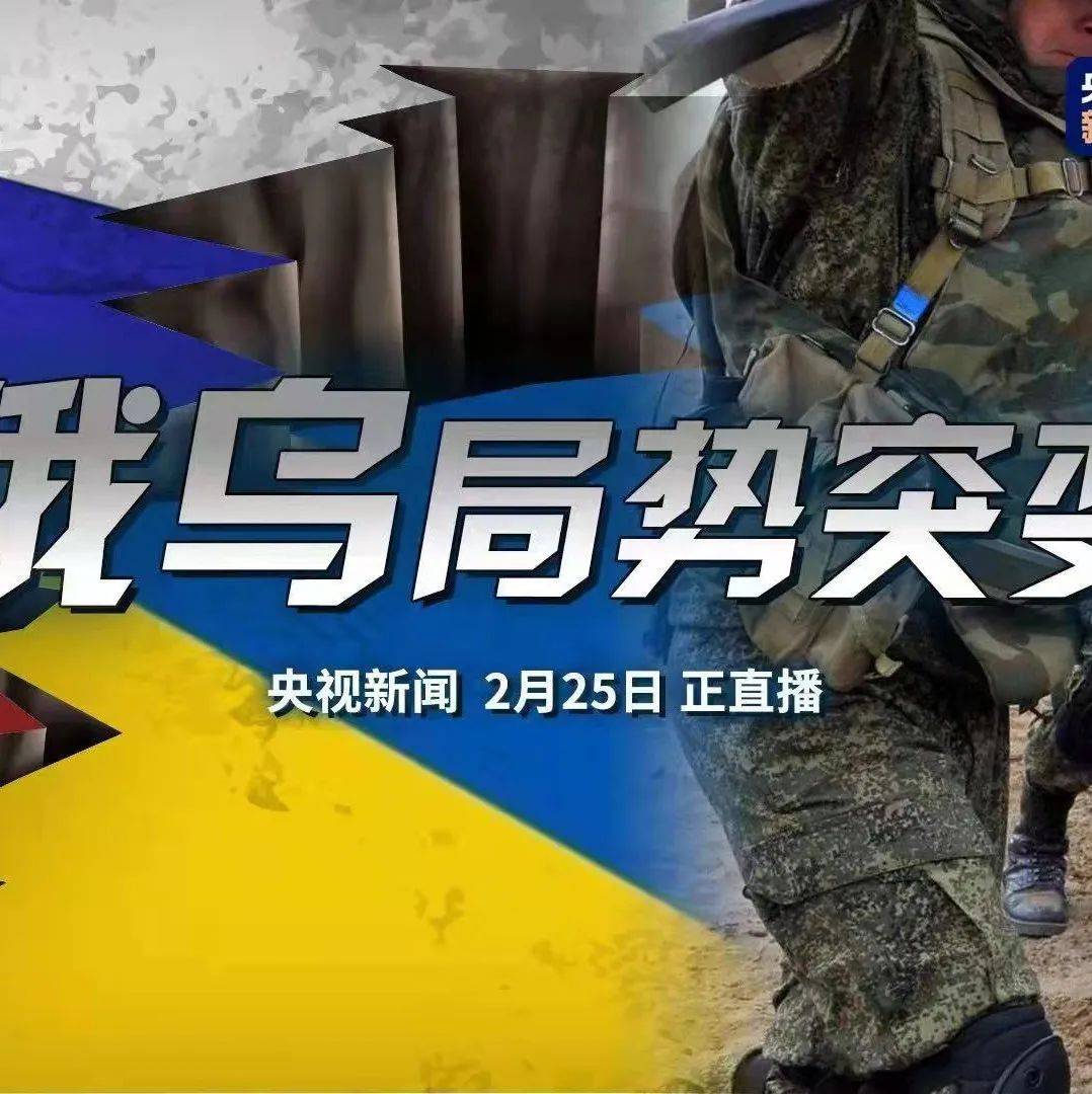 俄乌战争地图导览：最新进展 - FT中文网
