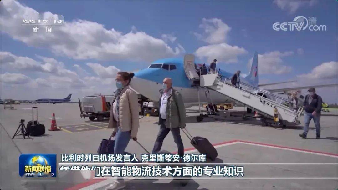 数智|《新闻联播》报道菜鸟:“5美元10日达”有助“一带一路”互联互通