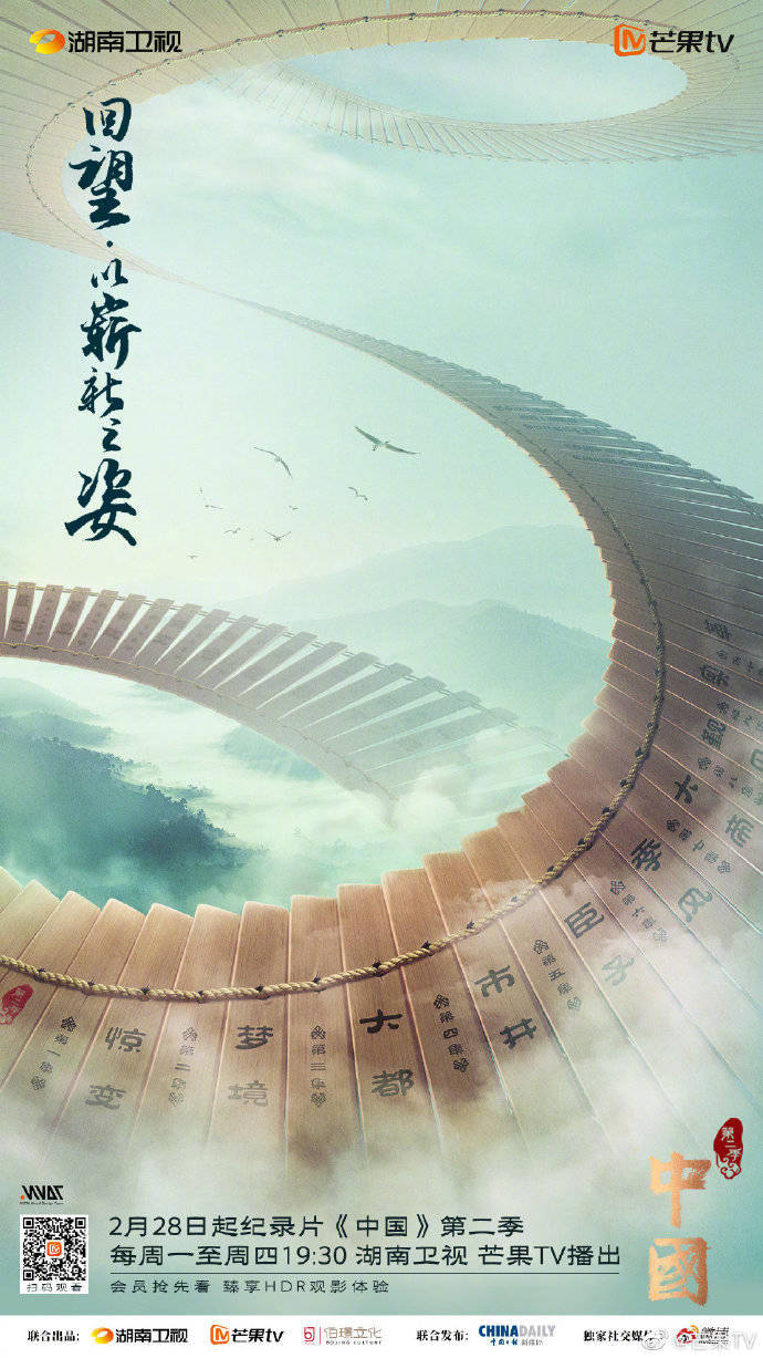 张佳宁|本周看啥｜《人世间》这么苦，《王牌对王牌》回归