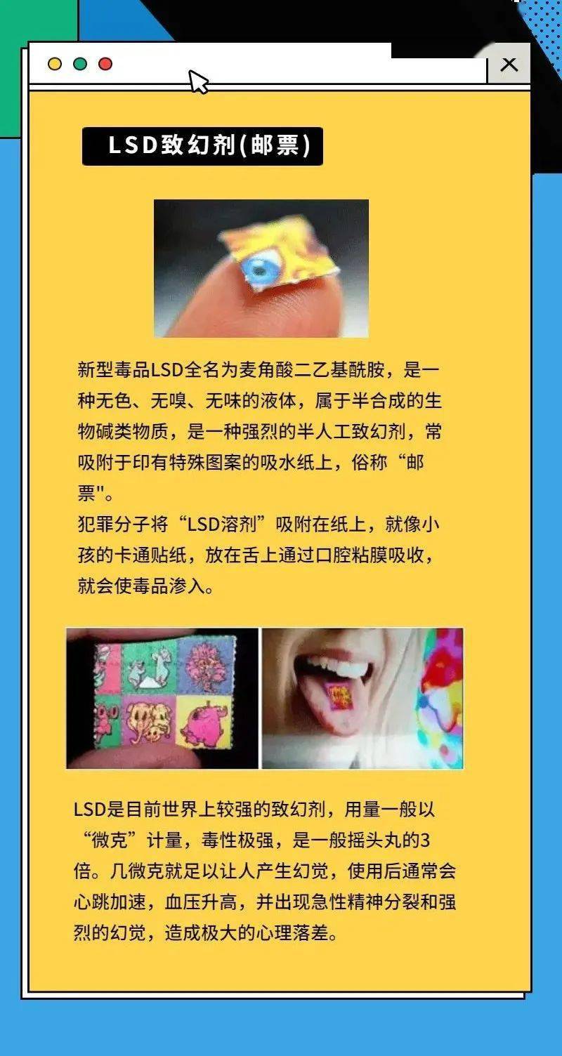 冬奥会闭幕式邮票一票难求但这种邮票再多咱也不能要