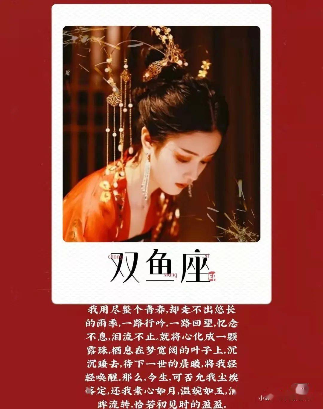 封面皆来自于loli武士老师·end·你可能还会喜欢:十二星座的古风歌曲