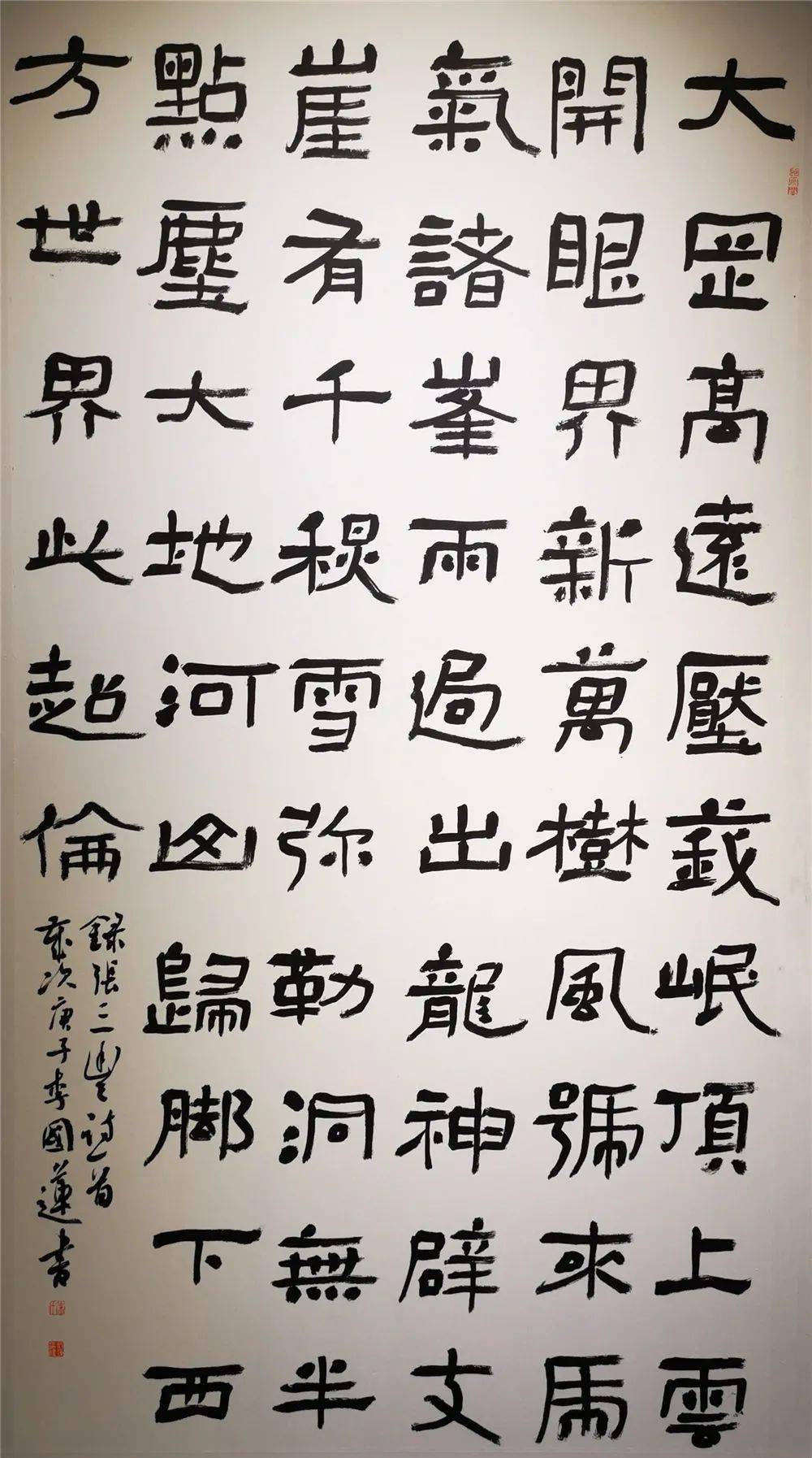 杨丽华1973年9月生于绵阳, 现为中国书法家协会会员,深圳书协会员