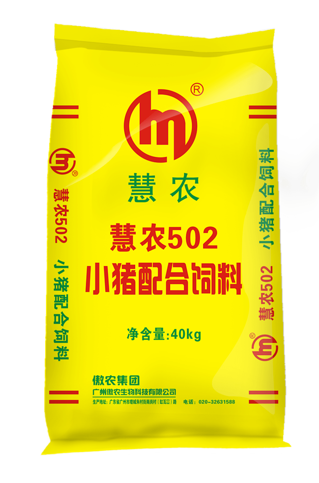 傲农集团小猪配合饲料hn502被成功认定为广东省名优高新技术产品