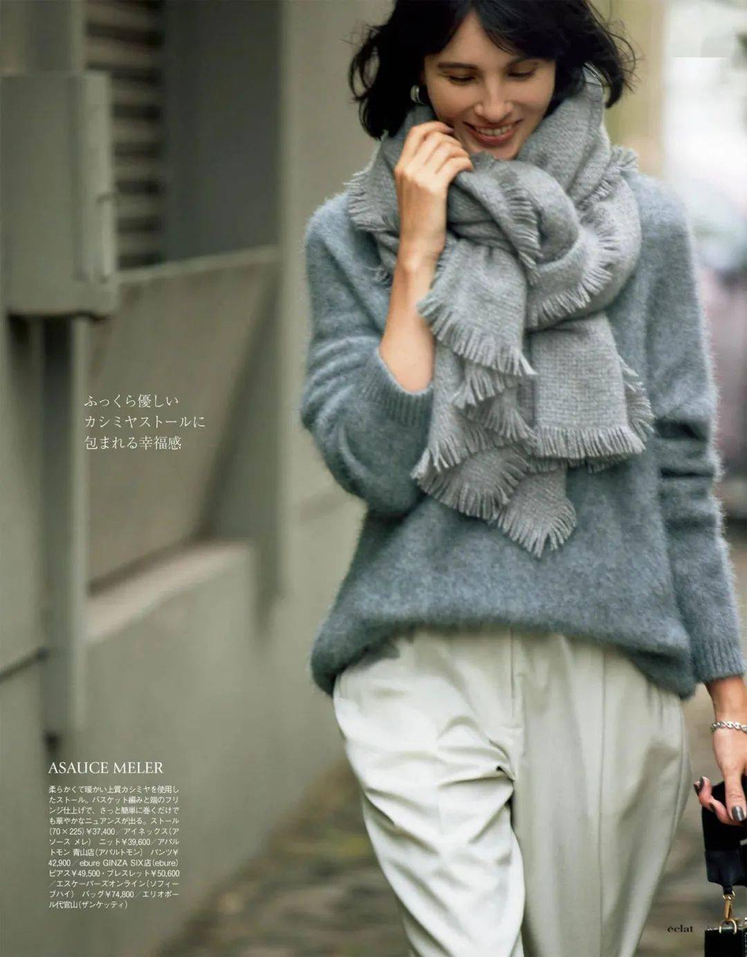 毛衣这样的春天，我们都需要羊绒