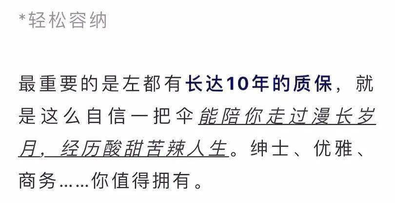 国产硬抗8级大风的国产硬核伞，质保十年！