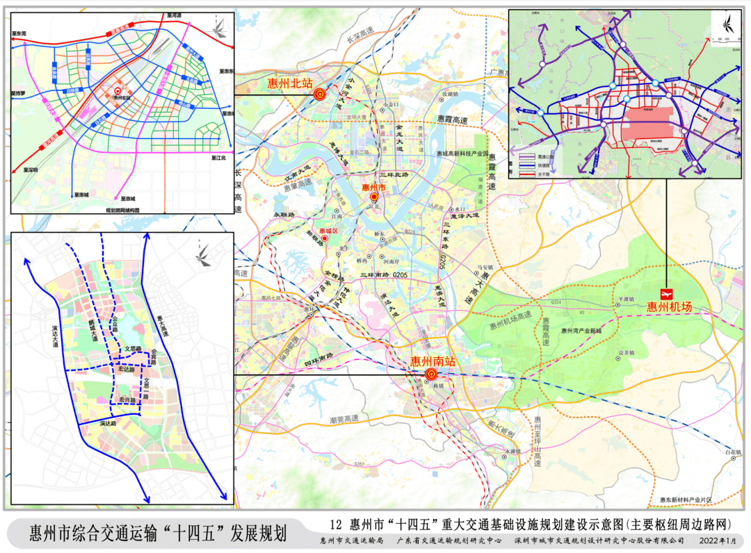惠州最新交通规划出炉!涉及水口这些路……