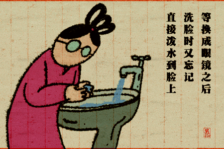 隐形眼镜|好想告诉站在旁边的那个人,我会坐到终点站才下车