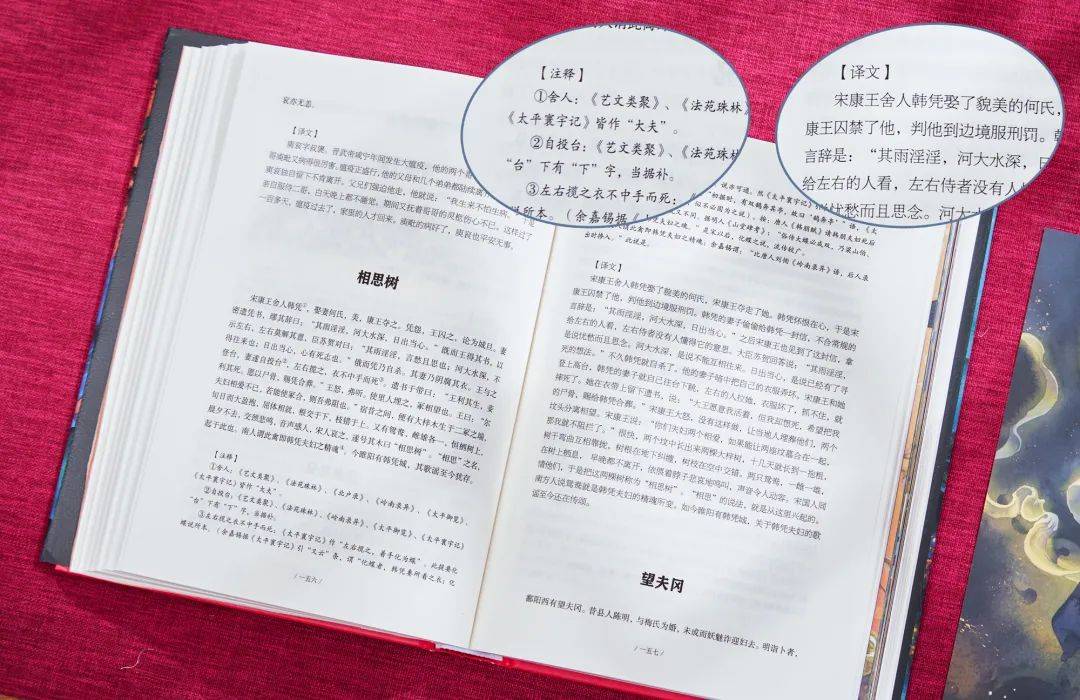 老狐狸|钱钟书奉为神作，蒲松龄没它写不出聊斋！