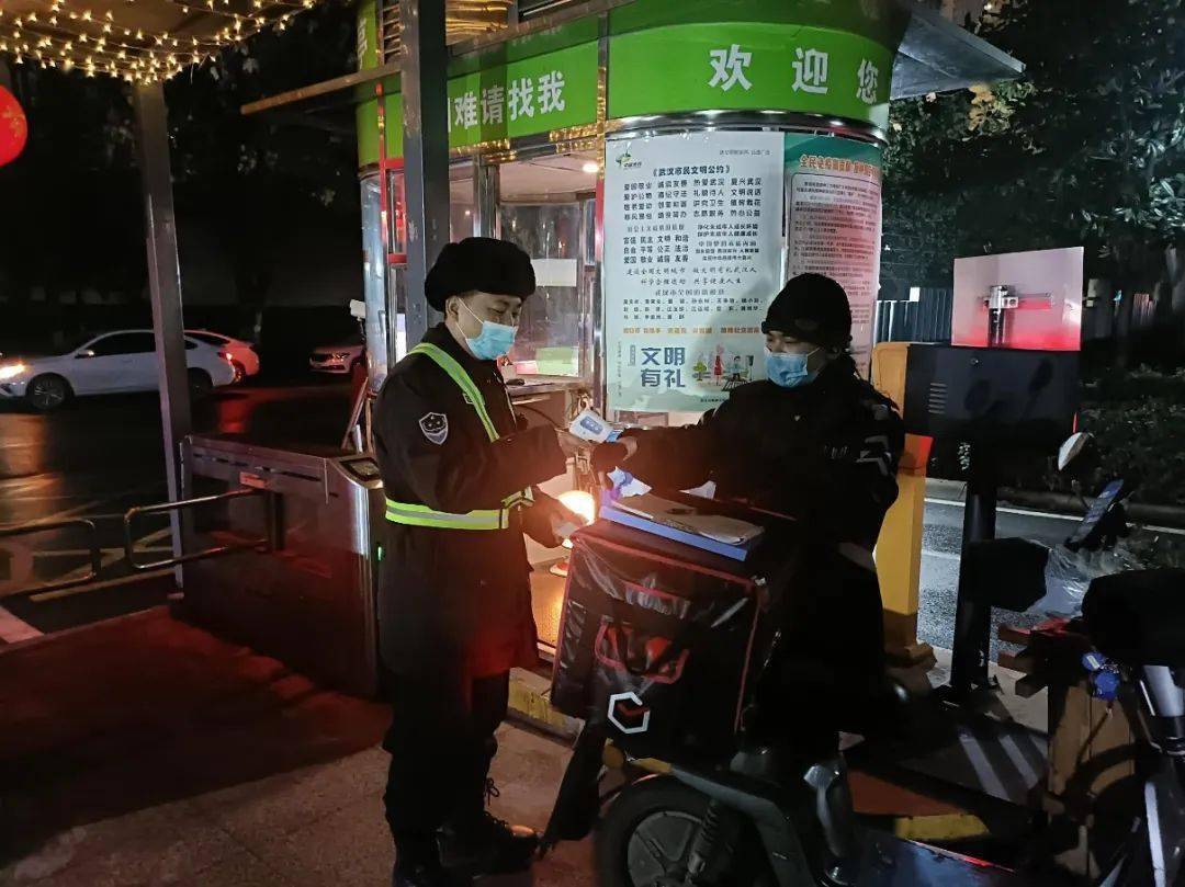 万科物业安全员对出入人员测温加强公共区域消毒擦拭.