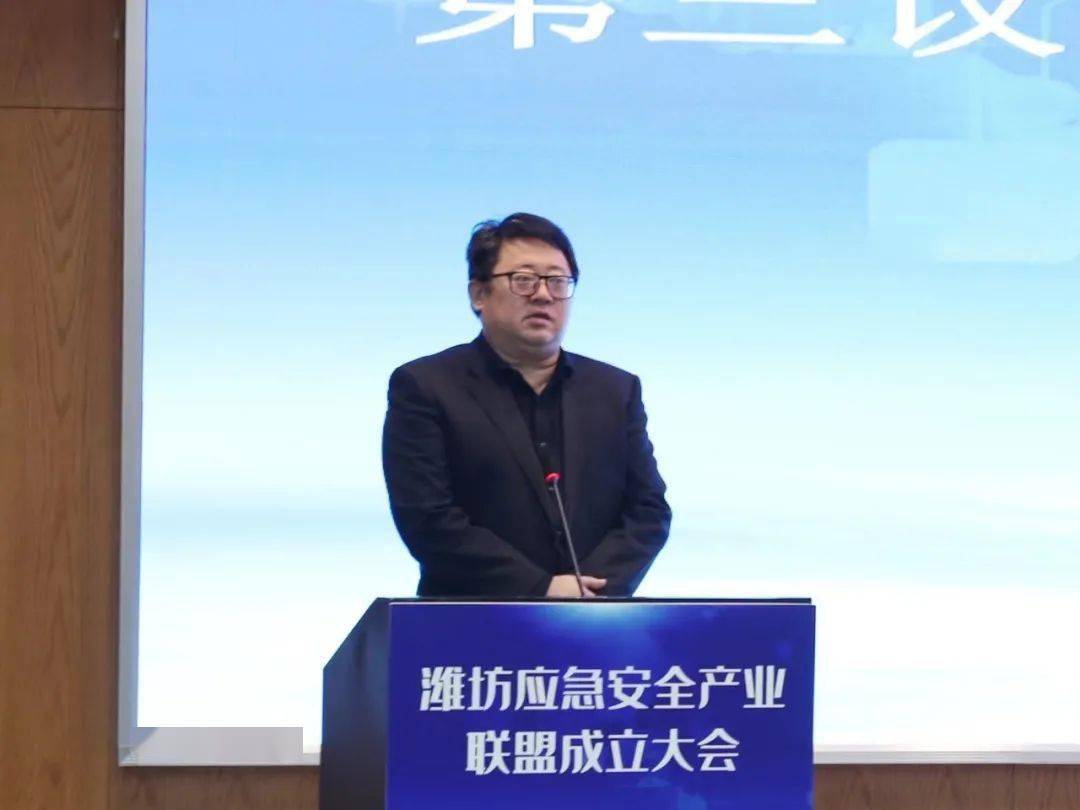 头条‖潍坊应急安全产业联盟成立大会成功召开_企业_发展_孙刚