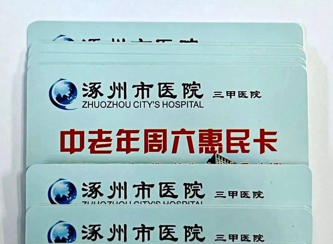 涿州牙齿矫正：迎接更加自信的笑容