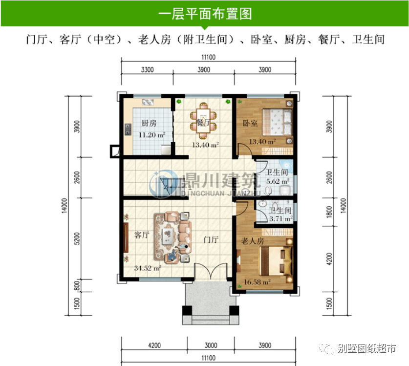 8米乘11房子设计图图片