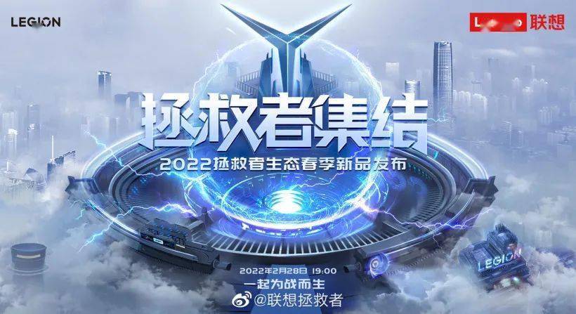 满血配置！联想拯救者2022款旗舰游戏本公布