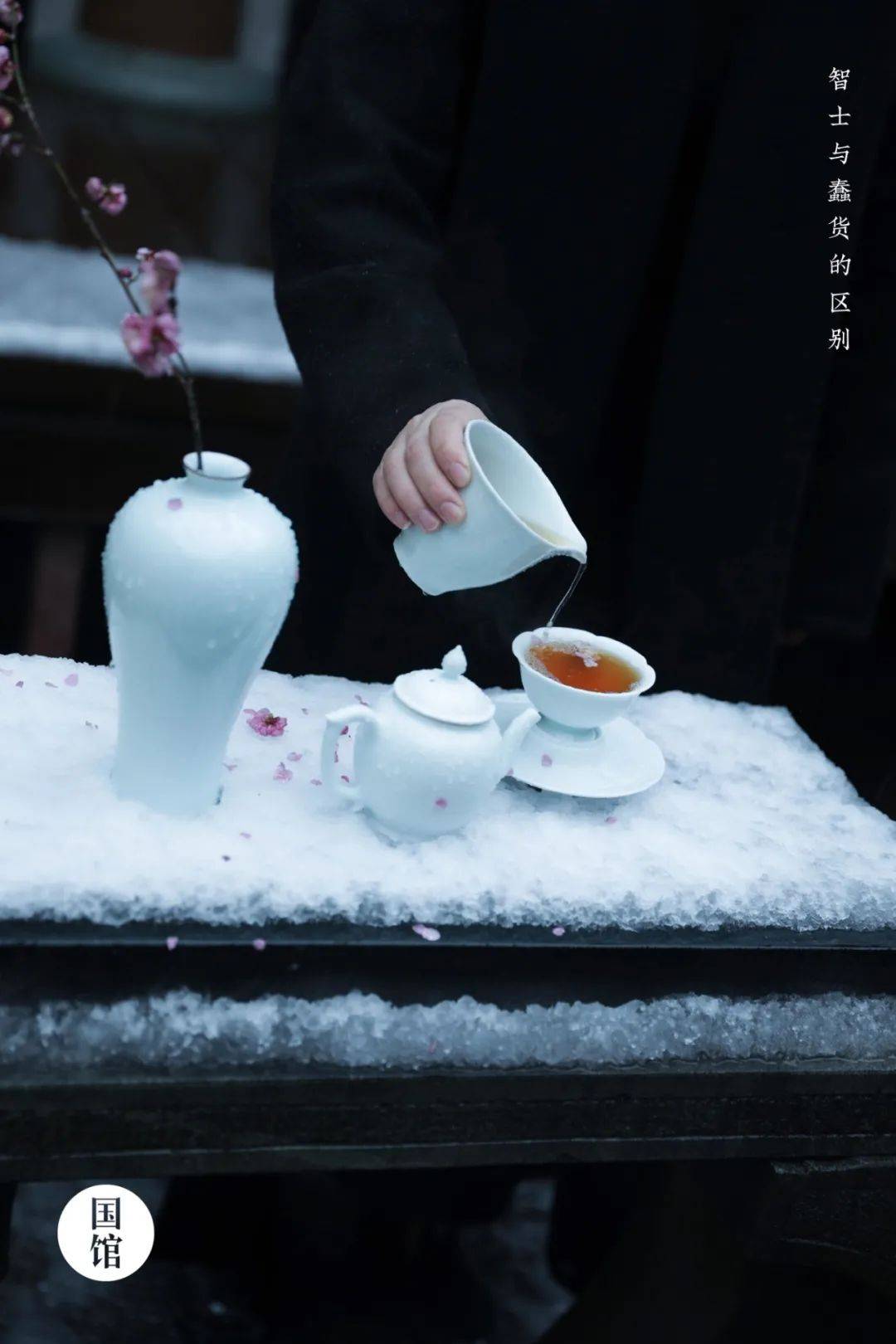 一日禅｜智士与蠢货的区别_事物_木心_趣味