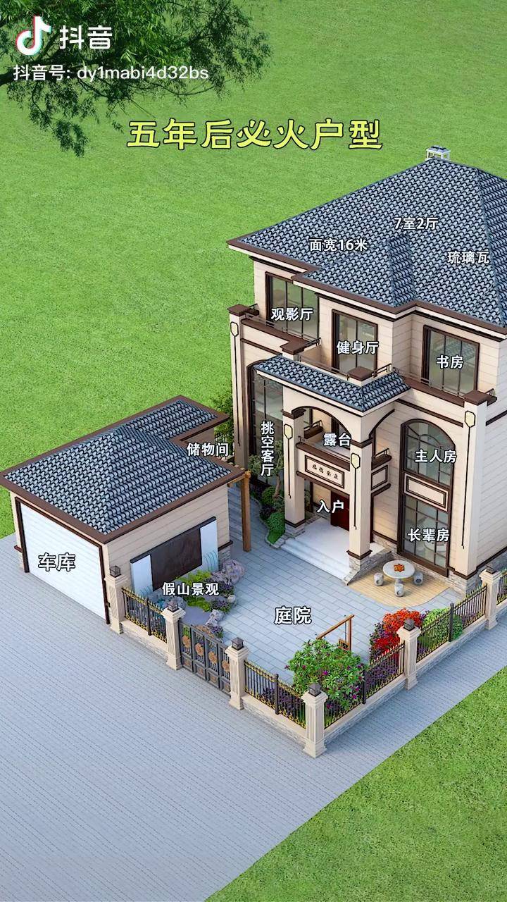 有庭有院才是农村的别墅农村自建房