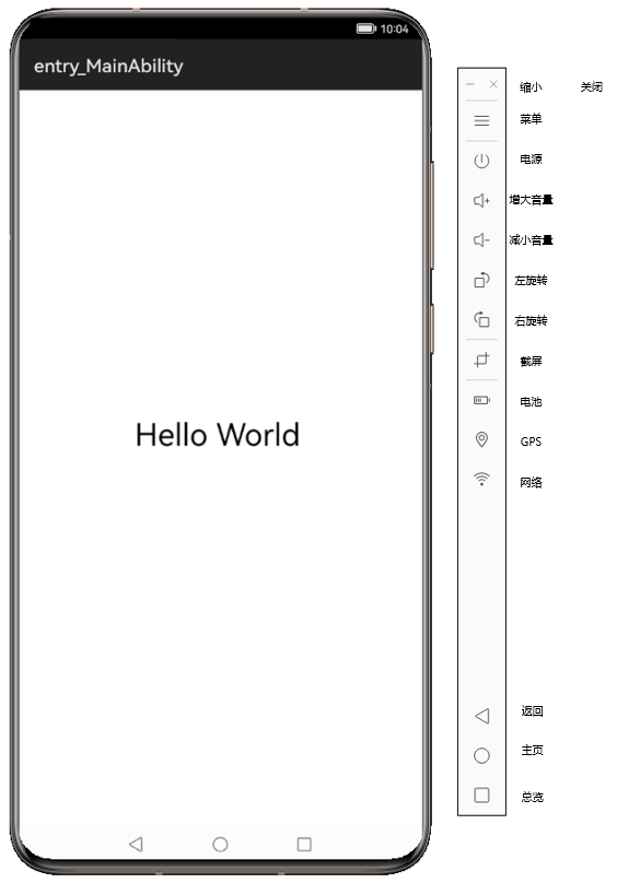 华为官方：手把手教你使用鸿蒙 HarmonyOS 本地模拟器