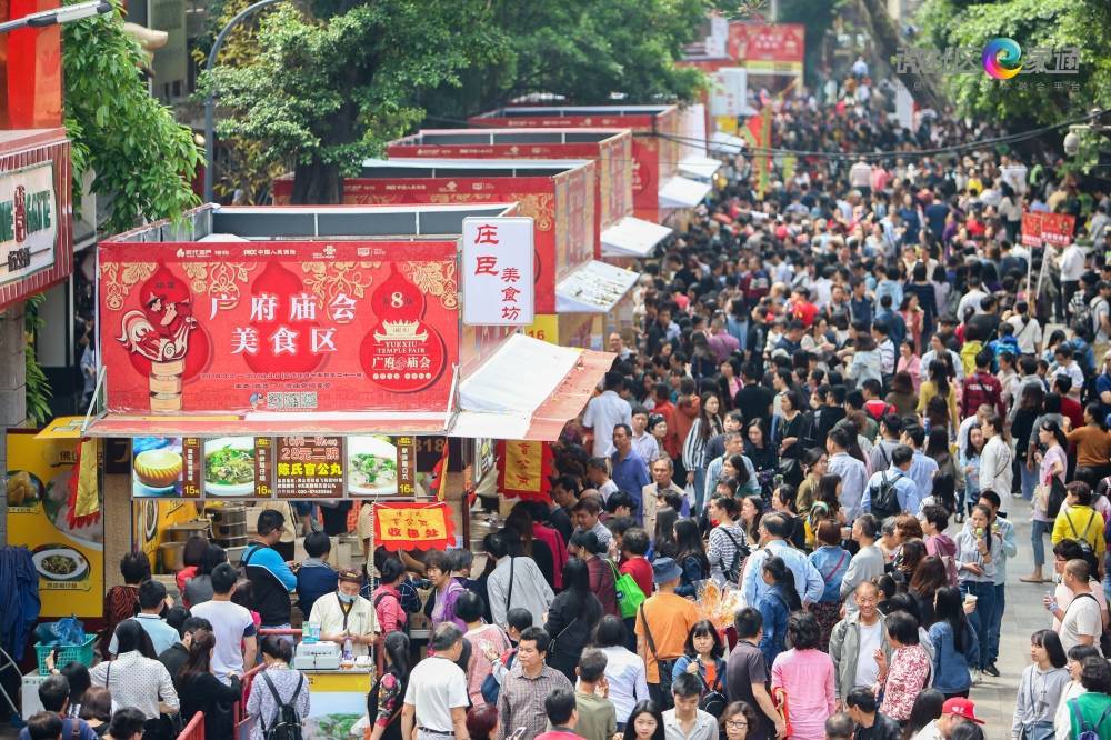 北京路惠福美食花街地處廣州傳統中軸線,全國示範步行街範圍內,東起禺