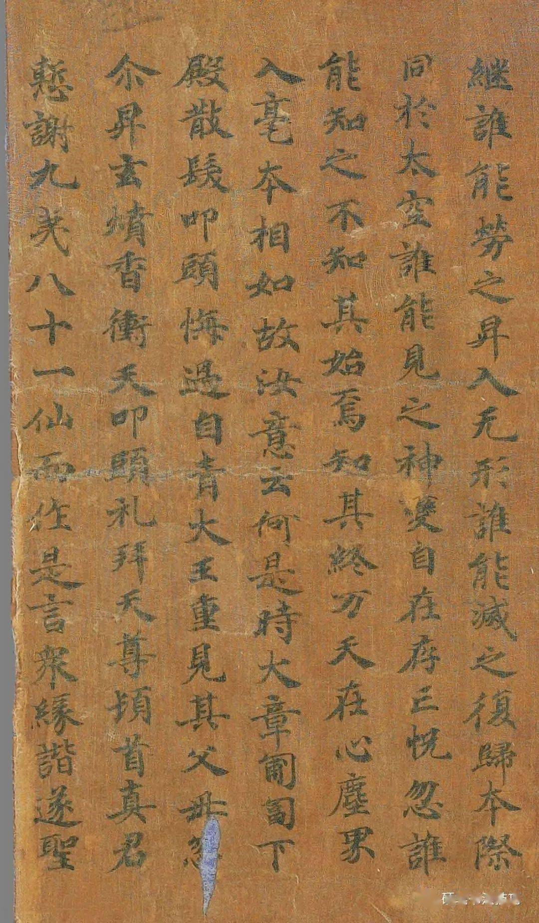 硬笔书法技巧——
