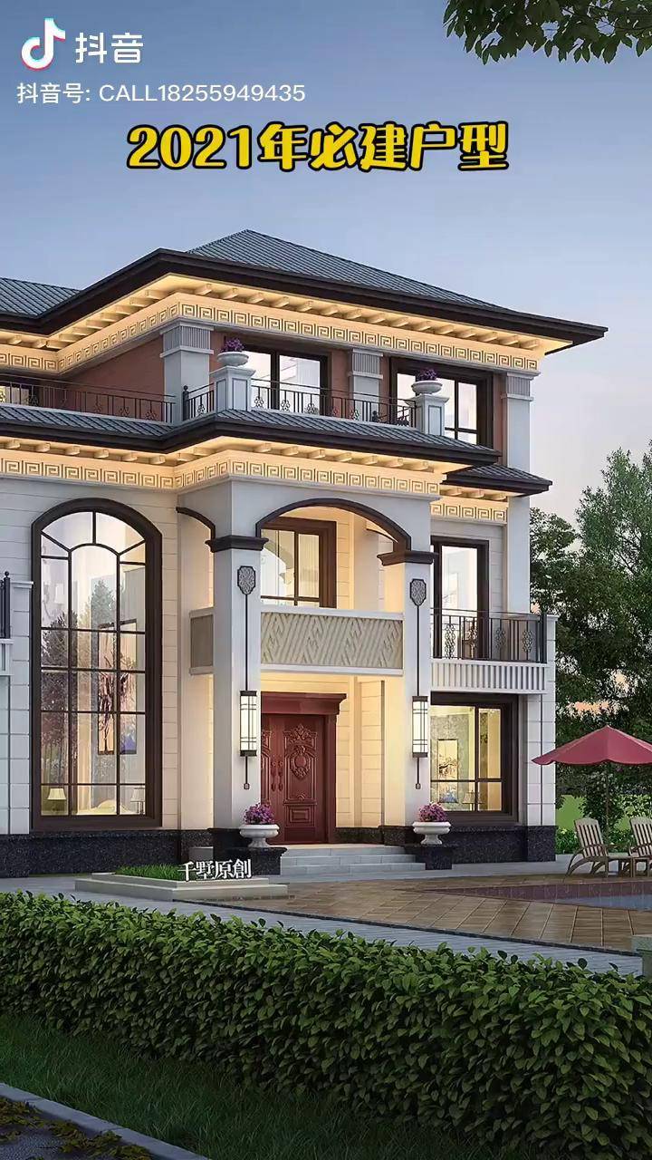 2021年建房参考必备农村自建房别墅设计