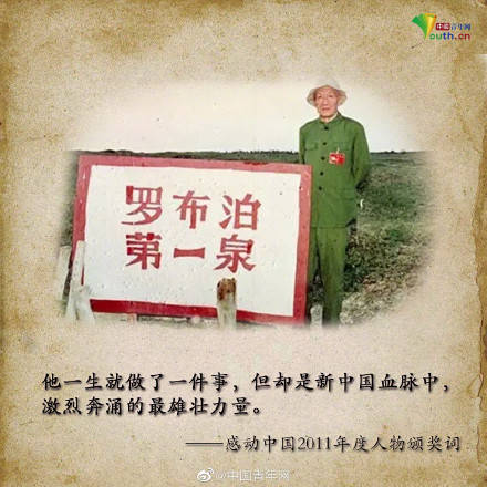 朱光亚逝世11周年