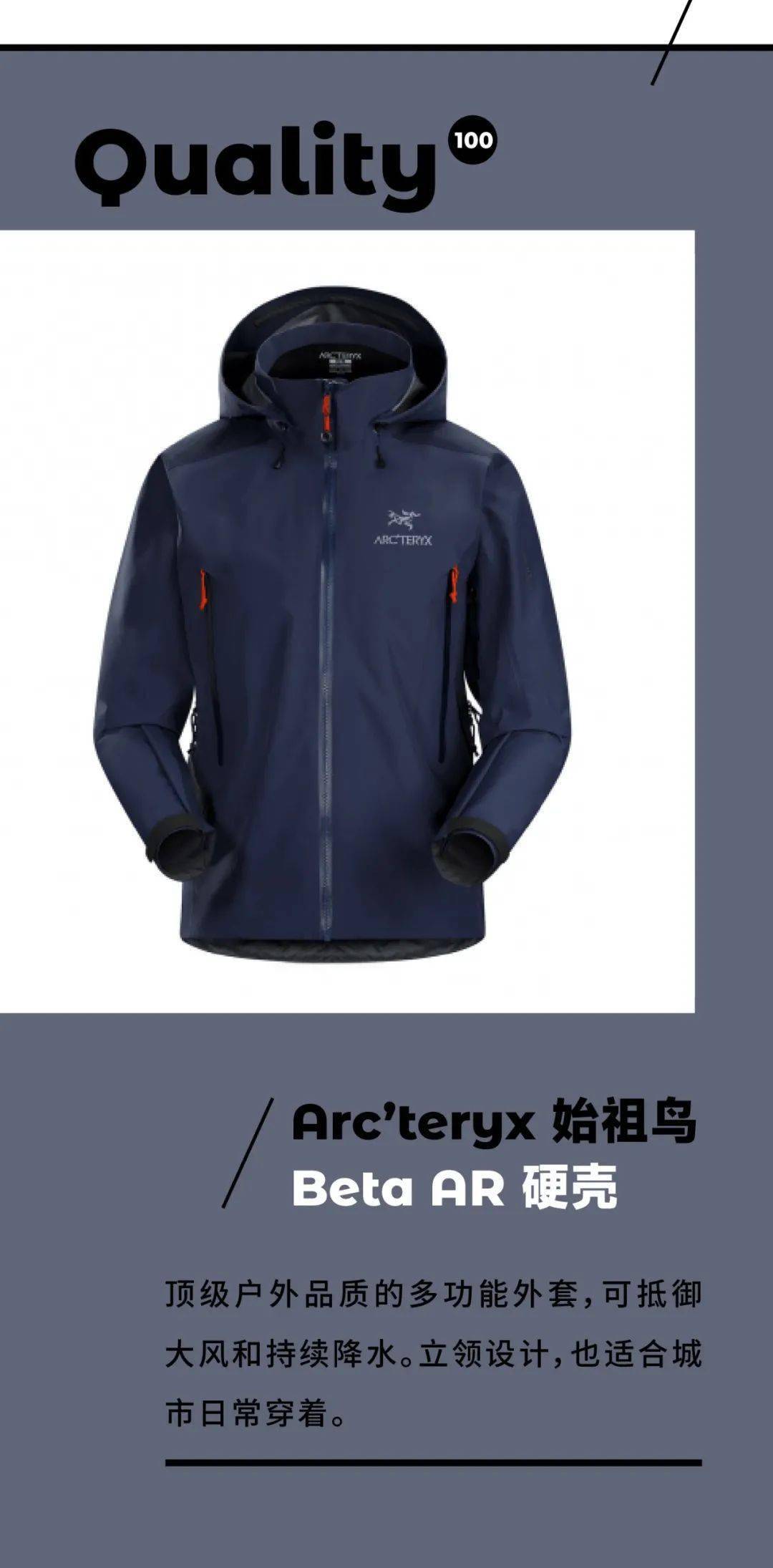 品类人生值得买 Top 100