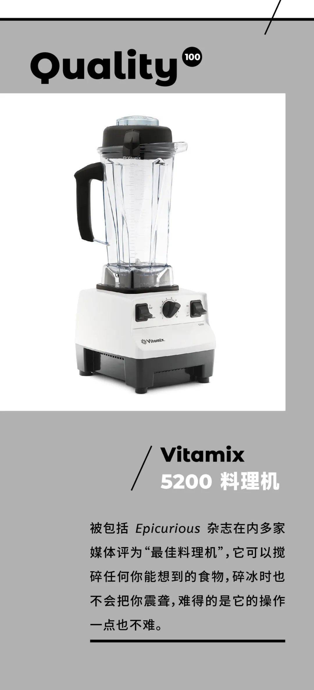 品类人生值得买 Top 100