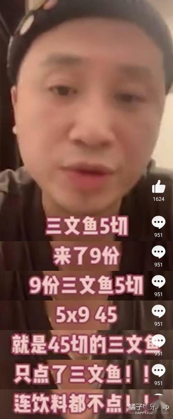 毛衣rapper里最会搞笑的就是他