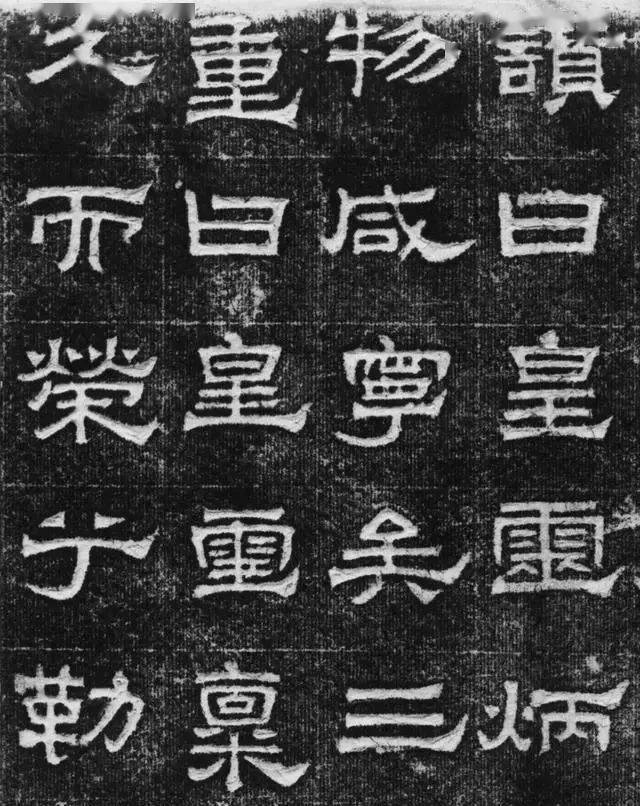 巴蜀第一汉碑《景云碑》原石图片 刷新我们对书法的认知_朐忍_隶书