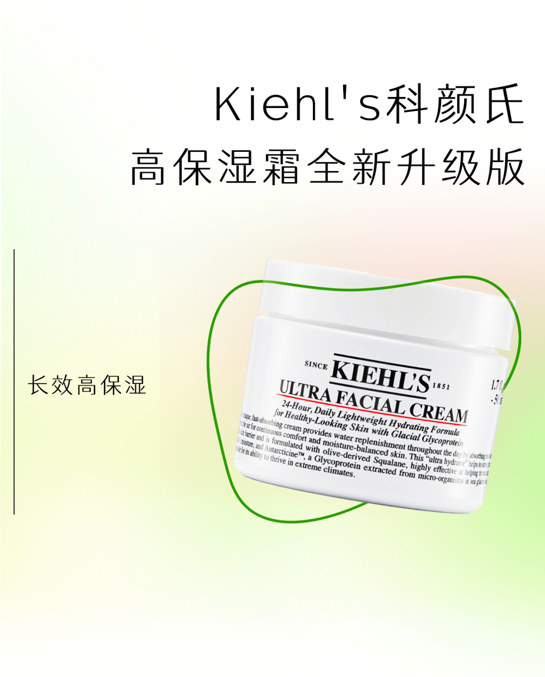 兰蔻菁早春14款神仙保湿面霜，让肌肤远离粗糙干燥｜好物