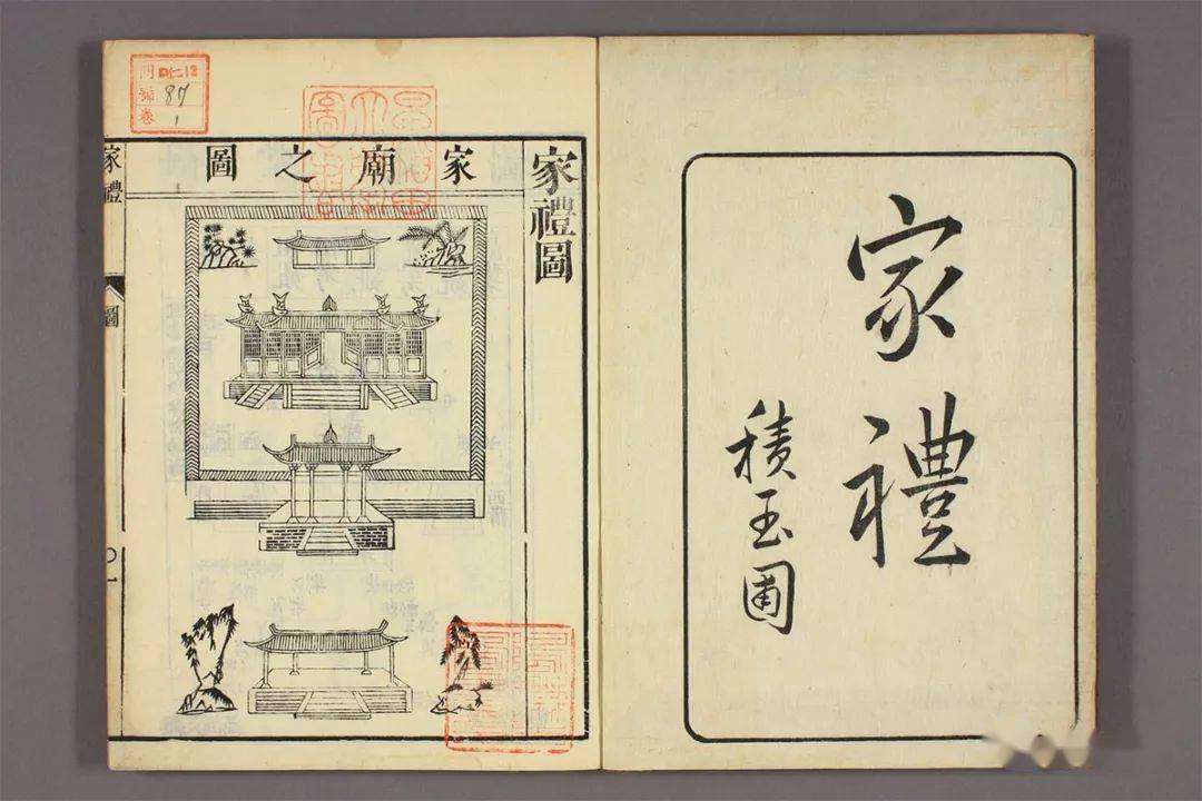 朱子《家礼》在朝鲜半岛所产生的影响,在许多方面甚至超过中国.