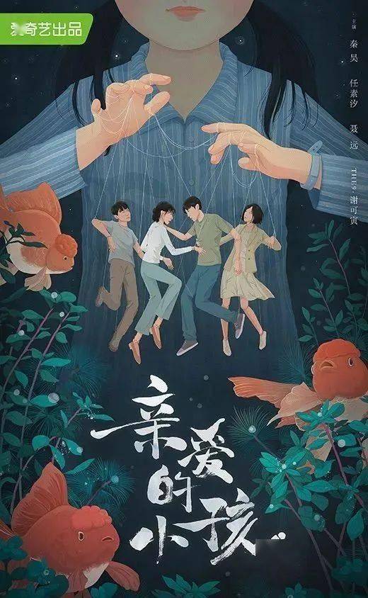 看点|3月,《星降爱恋》?《我的爱与星辰》等剧定档各大平台