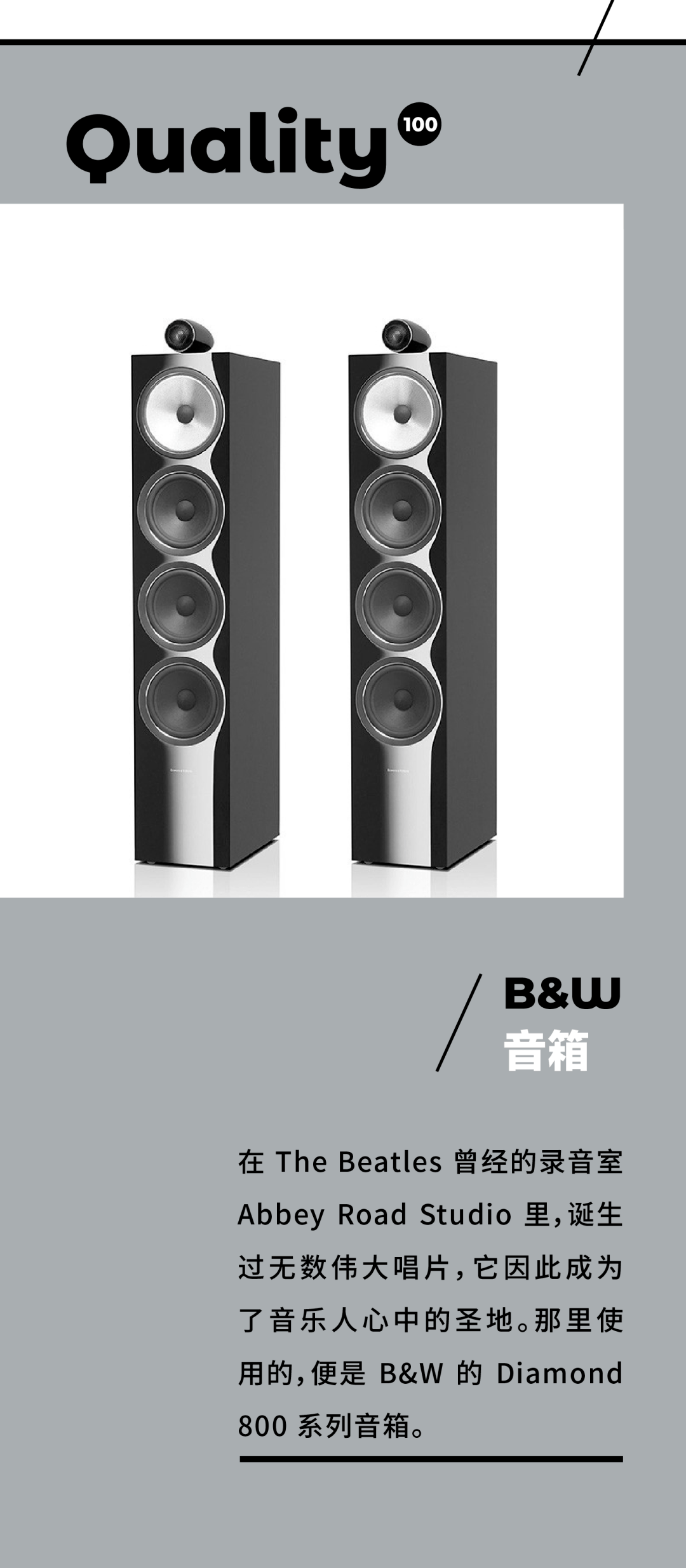 品类人生值得买 Top 100