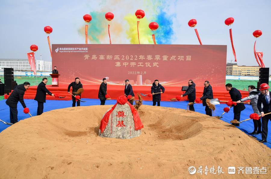 青岛高新区10个重点项目启动建设！总投资110亿_的项目_华芯晶_创新