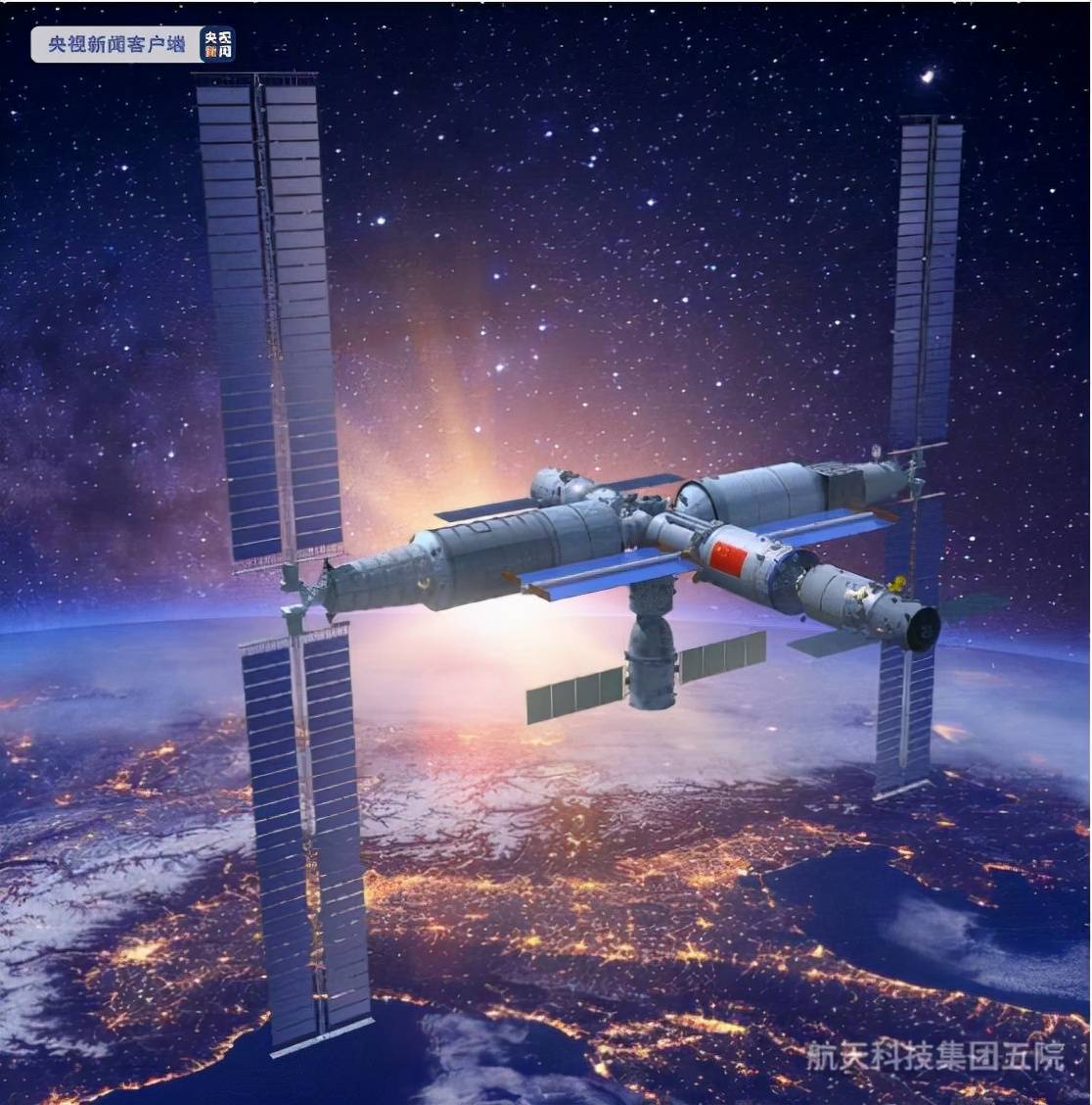 中国|2021年度中国科学十大进展发布，包括中国空间站、天问一号等
