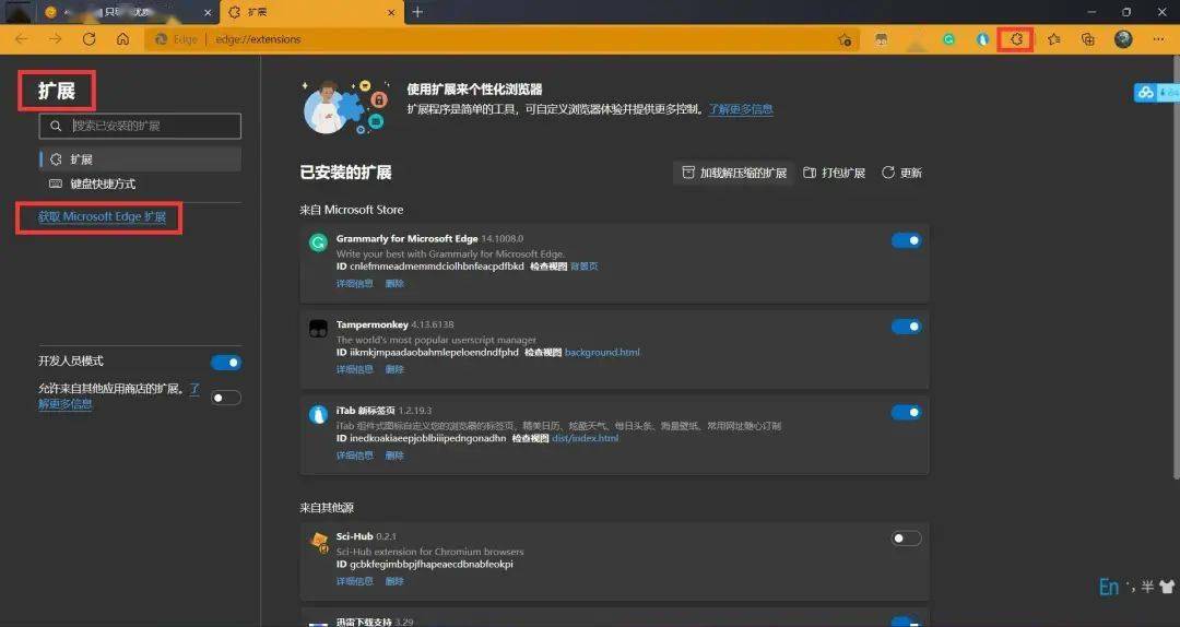 浏览器|几分钟,让你重新认识微软 Edge 浏览器